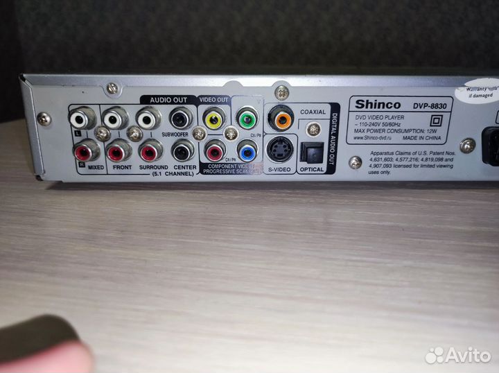 DVD плеер