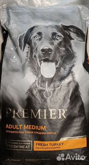 Сухой корм для собак