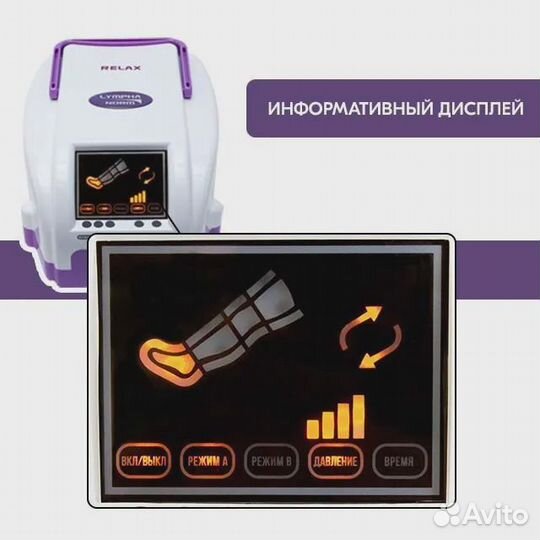 Аппаратный антицеллюлитный массаж всего тела