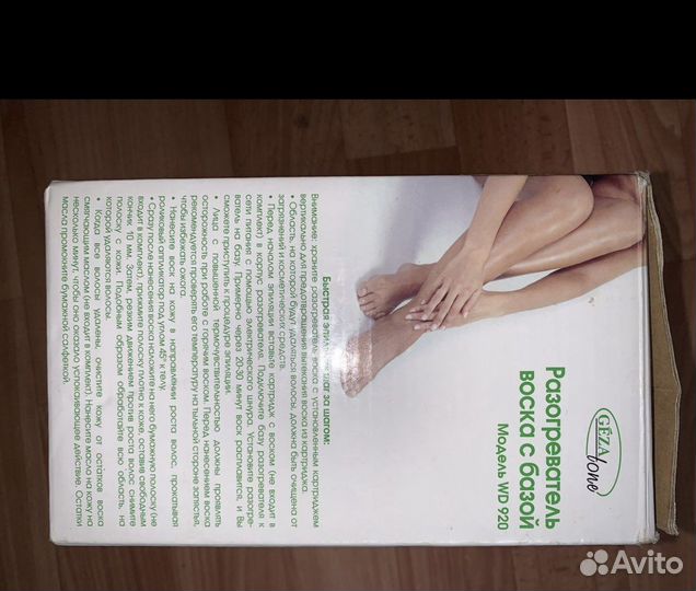 Воскоплав картриджный