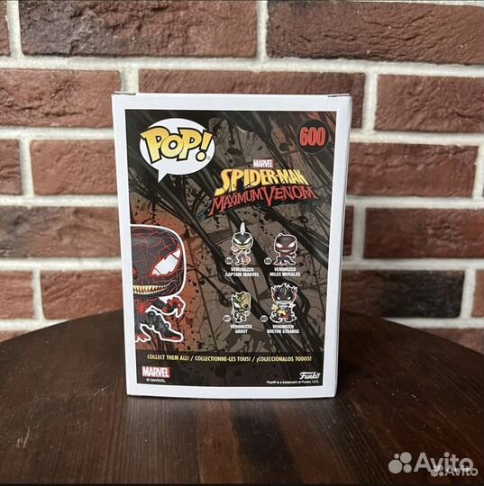 Funko pop spider man 719 600 270