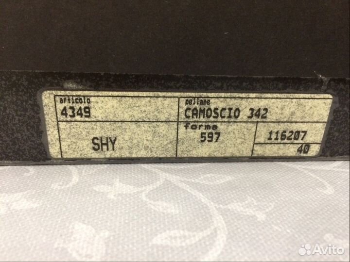 Босоножки Shy