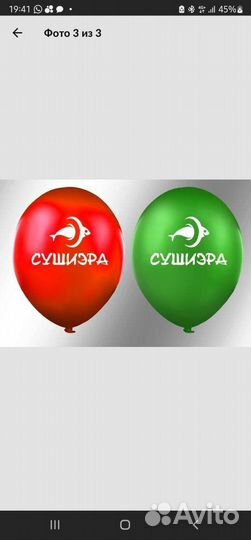 Повар сушист без опыта