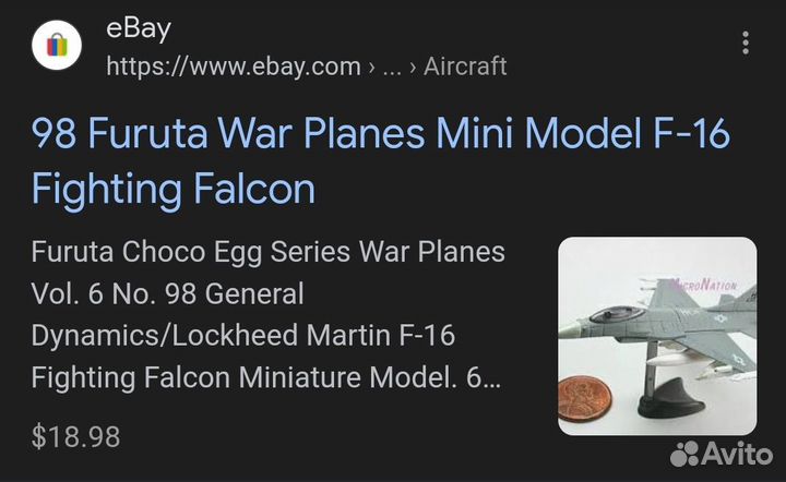 Модель Самолета F-16 Fighting Falcon Фурута/Furuta