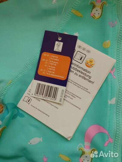 Купальник/костюм Германия девочка 4-6/110-116