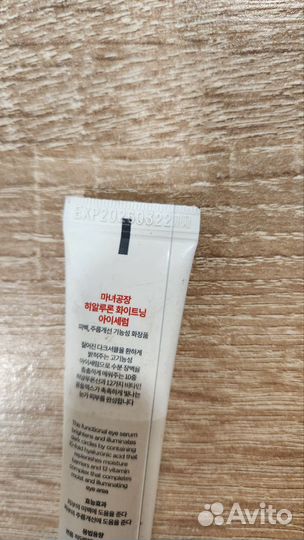 Отбеливающая сыворотка для глазManyo Factory