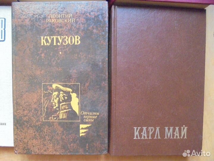 Г.сенкевич. фурманов. к.май. и др