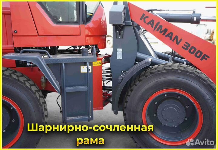 Фронтальный погрузчик Kaiman 300F, 2023