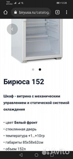 Холодильники бу