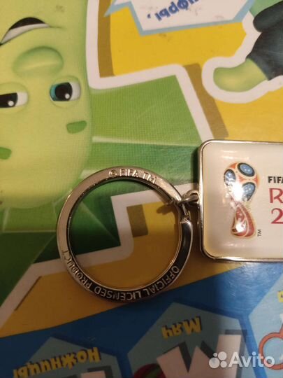 Брелок FIFA World Cup 2018 Russia