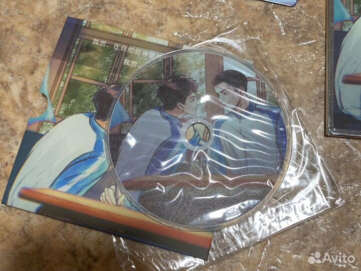 Диск, голографическая карта, карта манхвы 