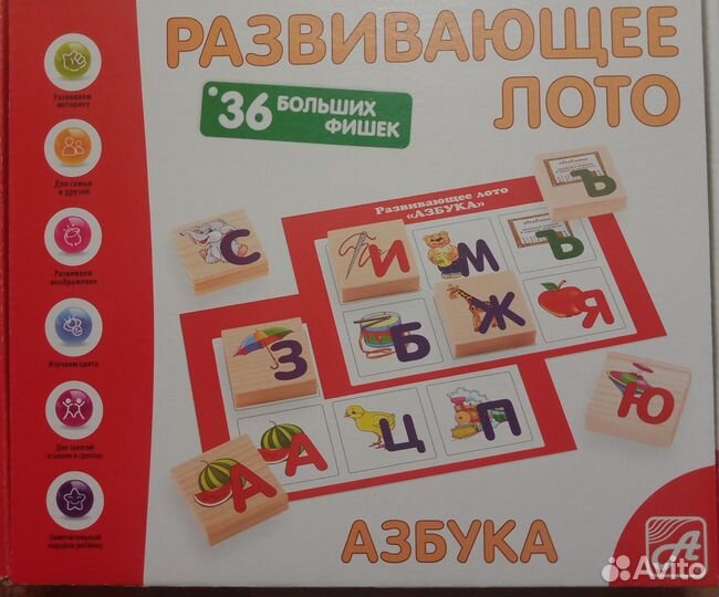 Настольные игры для детей,Лото,Куми куми