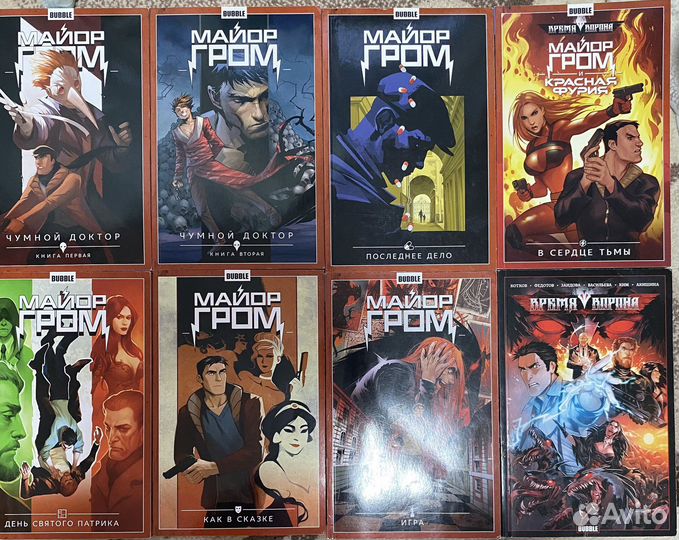 Комиксы bubble «майор гром чумной доктор»