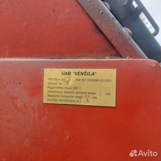 Твердотопливный котел длительного горения