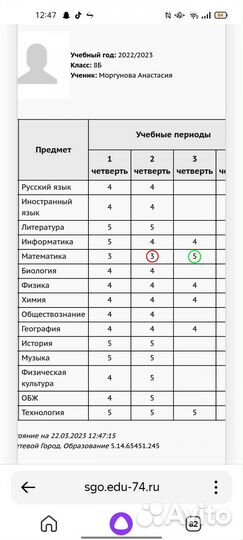 Репетитор по математике