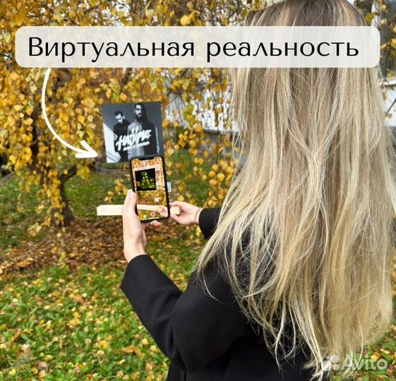 Фото с рамкой / Лучший подарок