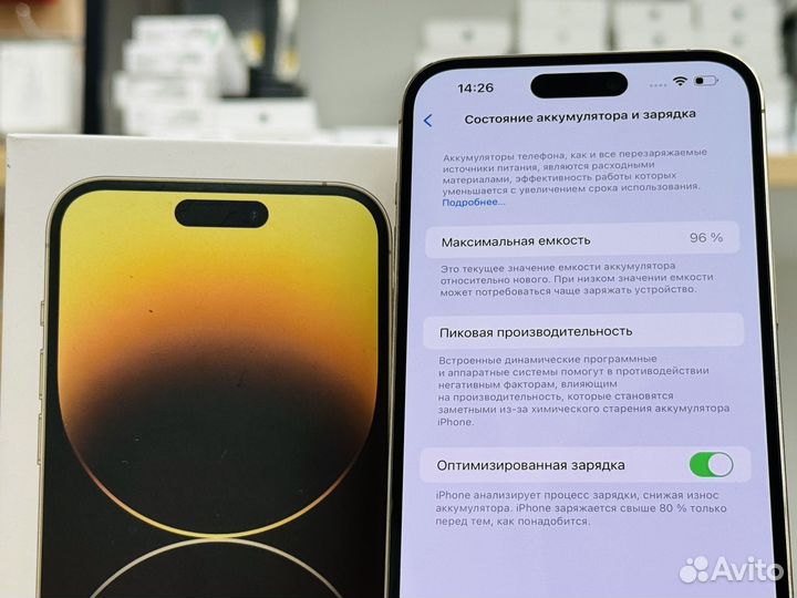 iPhone 14 Pro Max, 256 ГБ