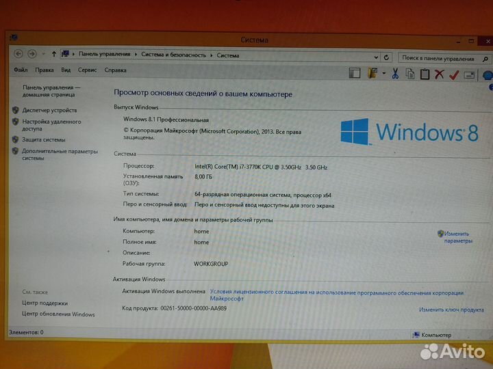 Пк на базе Intel Core i7-3770K