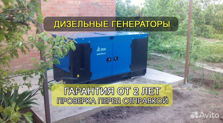 Дизель генератор 130 кВт