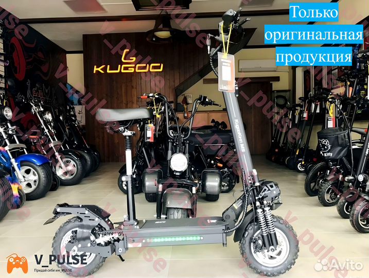 Электросамокат kugoo m5 гарантия