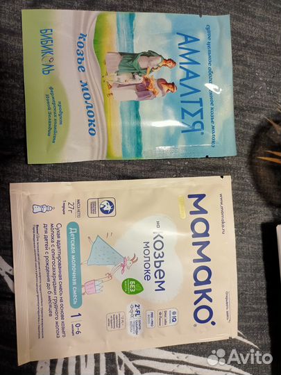 Молочная смесь 0-6 месяцев Kabrita + контейнер