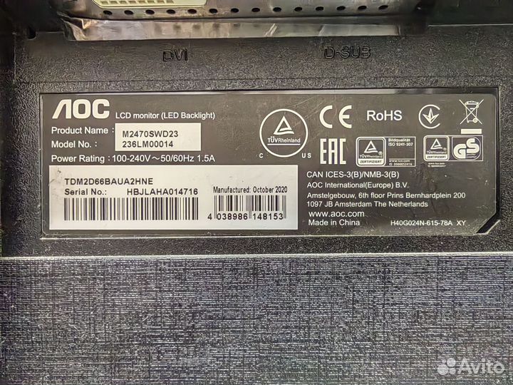 Монитор для компьютера 24 дюйма