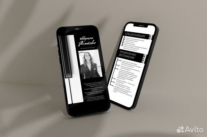 Создание дизайна презентаций