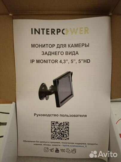 Монитор парковочной камеры