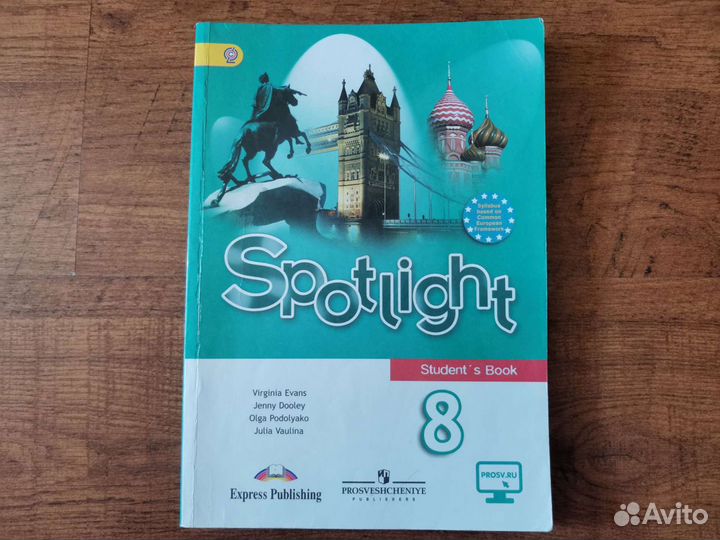 Учебники и р.т за 8,9,10 и 11 класс