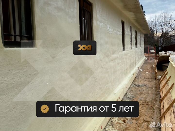 Утепление напылением ппу