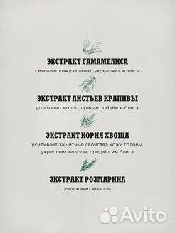 Reuzel Шампунь-скраб Scrub Shampoo 1000мл