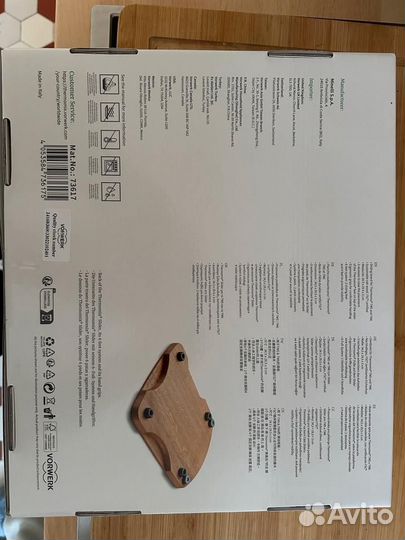 Слайдеры Термомикс