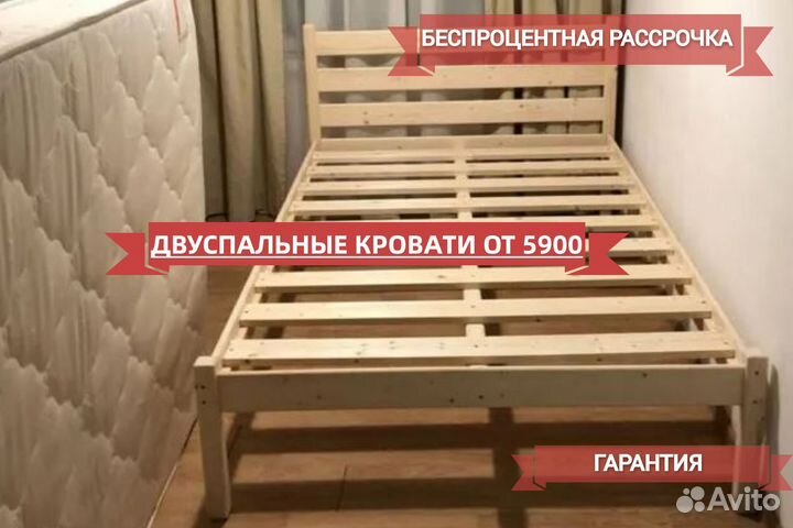 Кровать двухспальная односпальная из массива от