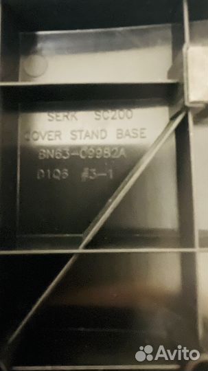 Подставка для монитора Samsung