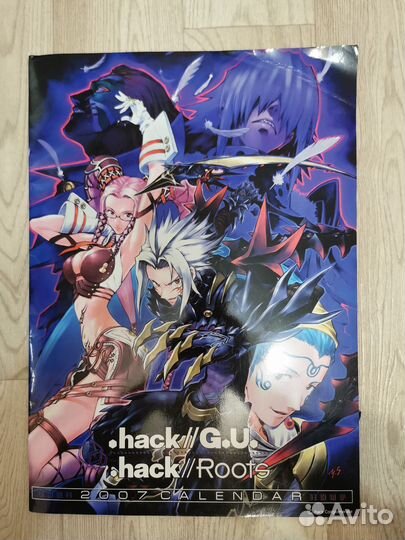 Календарь аниме.hack/roots.hack/G.U
