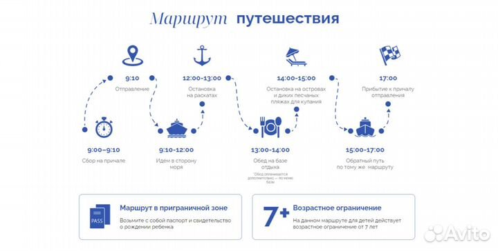 Водные прогулки по Волге из Астрахани