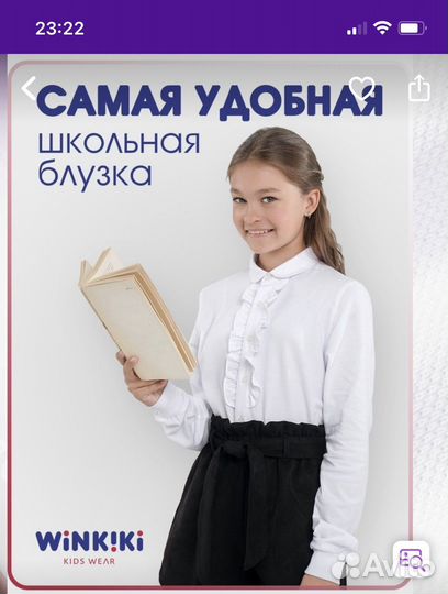 Блузка для девочки