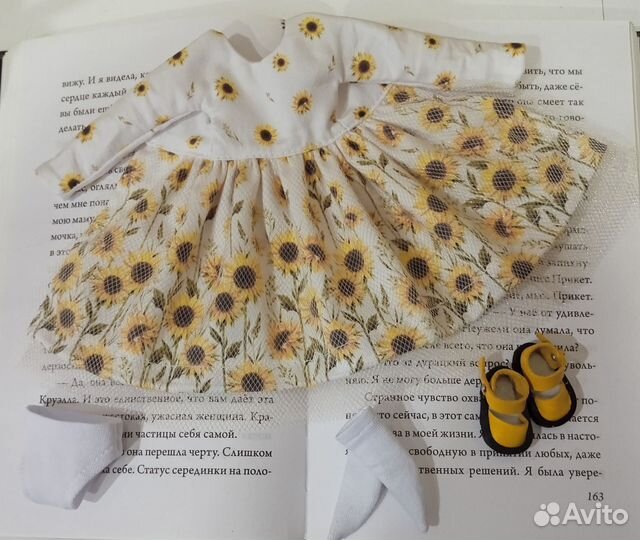 Платье для Блайз Blythe