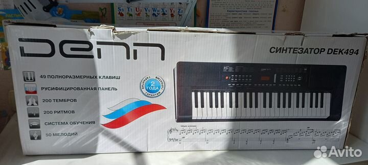 Продам синтезатор б/у