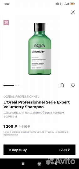Шампунь L'Oreal