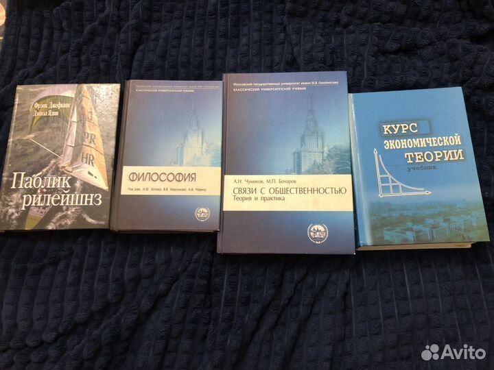 Книги Паблик рилейшнз