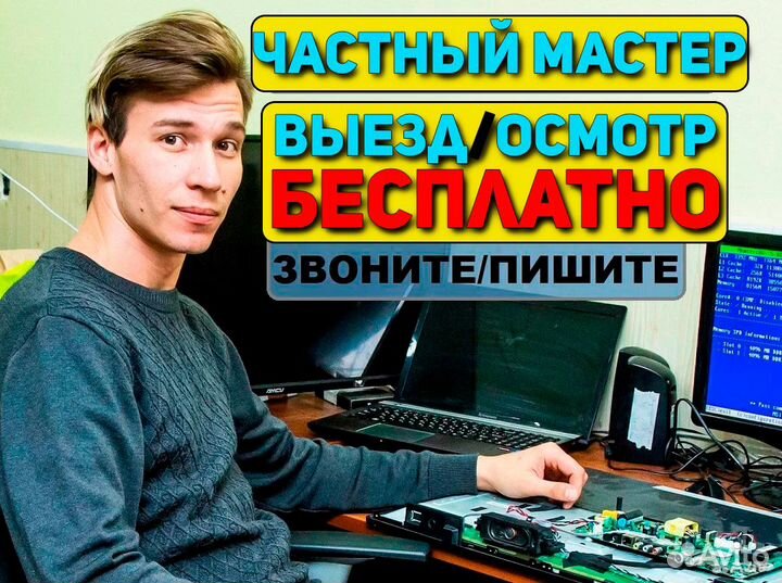 Установка виндовс