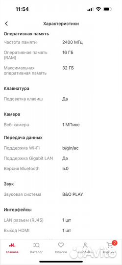 Hp pavilion 15-cs1006ur i7