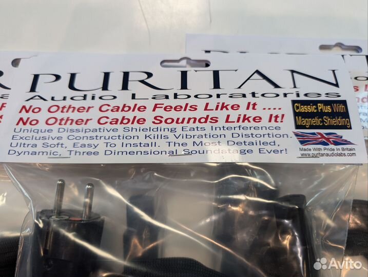 Puritan Audio Classic Plus 1.5 m