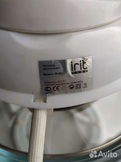 Аэрогриль irit