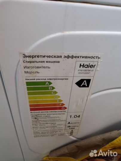 Стиральная машина Hаiеr rтxs G584TMH-07