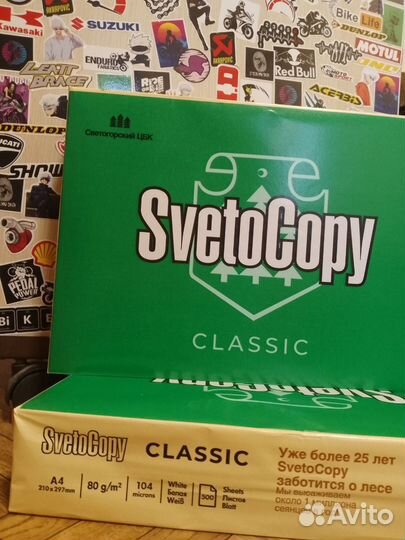 Бумага a4 500 шт Svetocopy classic