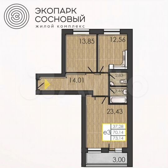 2-к. квартира, 69,7 м², 4/4 эт.