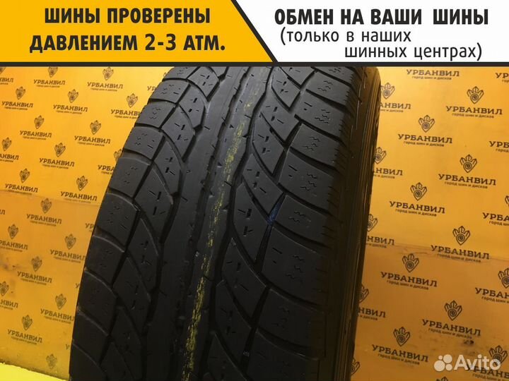 Dunlop Grandtrek ST1 235/70 R16 106H