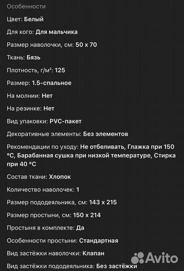 Детское постельное белье «Динозавры» новое